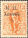 Flying Mercury stamps overprinted with K.Î and new values